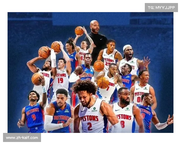 活塞赛季开局艰难 连续对阵分区前二强队考验球队实力