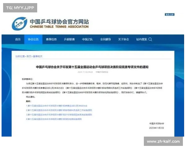 球队利用高清回放系统，判罚准确率提升至99%