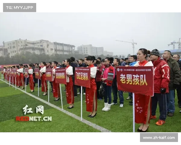 郴州足球邀请赛举行，湘粤对决迎新挑战